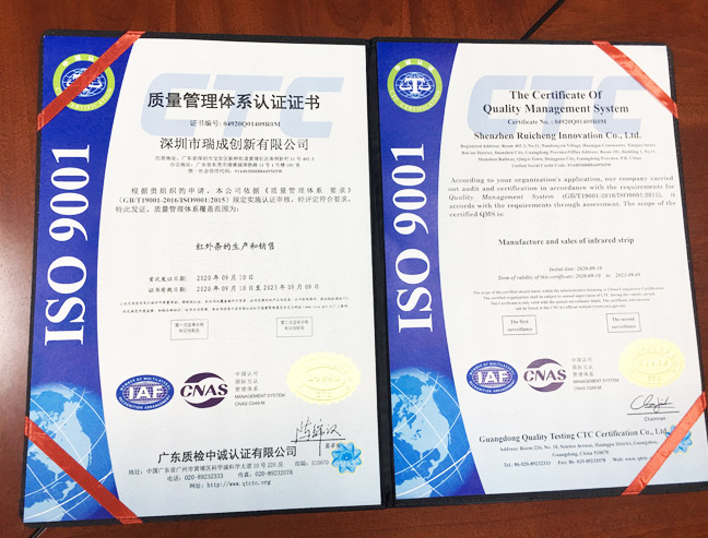 研發(fā)制造
